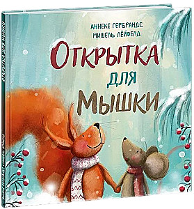 Atklātne Pelītei