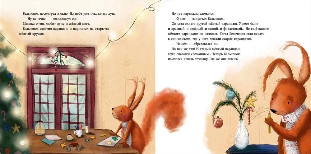 Atklātne Pelītei