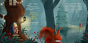 Atklātne Pelītei