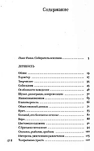 Čehovs bez spīduma