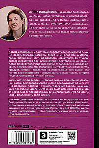 Viss IR SKAIDRS! Kā izveidot konceptuālu biznesu