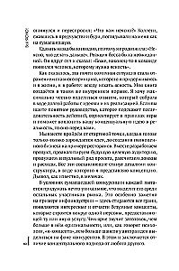 Viss IR SKAIDRS! Kā izveidot konceptuālu biznesu
