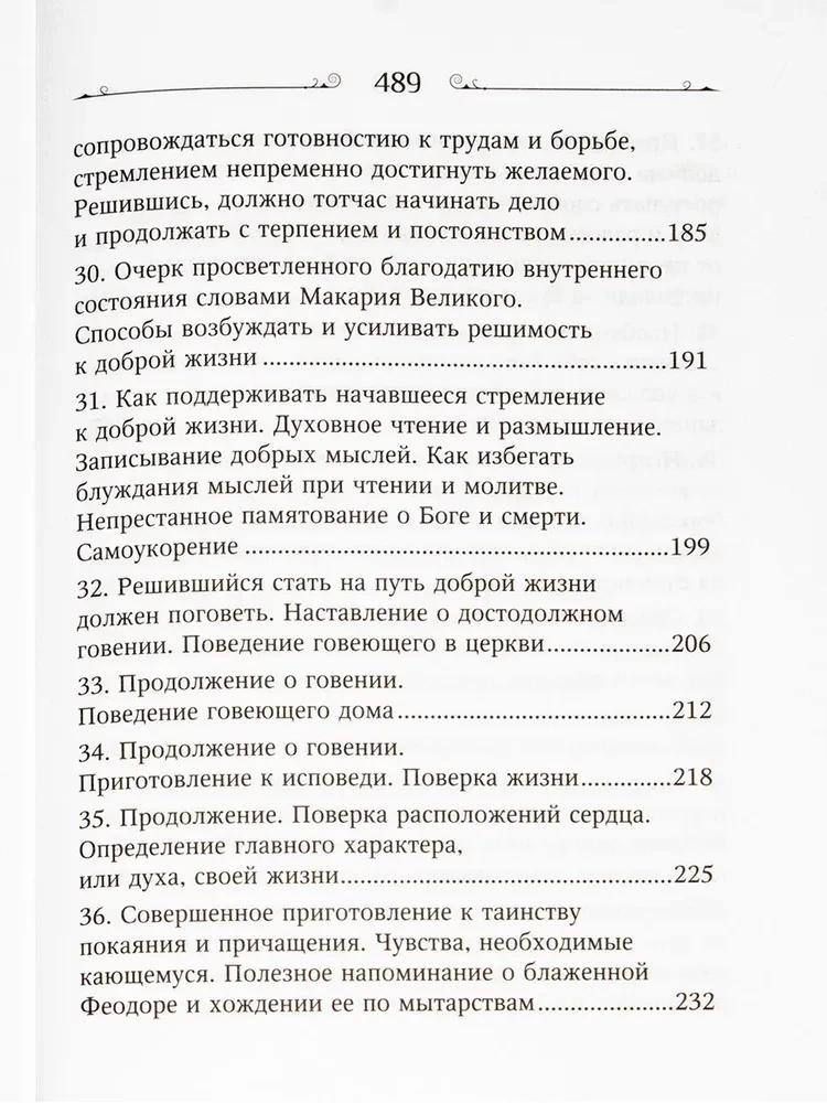 Kas ir garīgā dzīve un kā uz to noskaņoties?