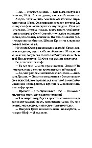 Ideāla pāris