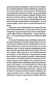Ideāla pāris