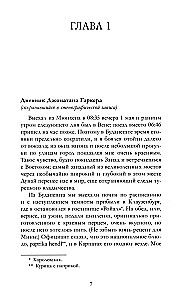 Drakula