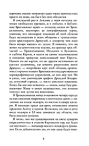 Drakula