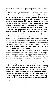 Drakula