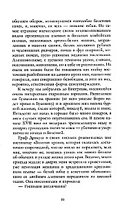 Drakula