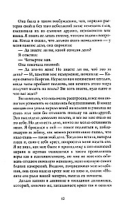 Drakula