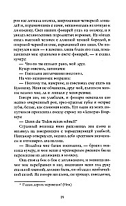 Drakula