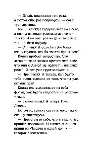 Конни снимается в кино