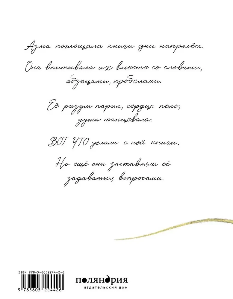Vidus