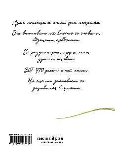 Vidus