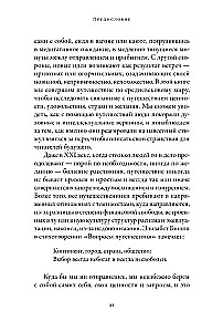 Ceļvedis viduslaikos. Pasaule caur zinātnieku, spiegu, tirgotāju un svētceļnieku acīm