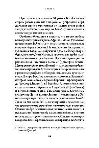Ceļvedis viduslaikos. Pasaule caur zinātnieku, spiegu, tirgotāju un svētceļnieku acīm