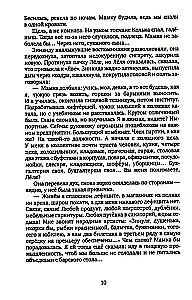 Tas ir iestrēdzis atmiņā