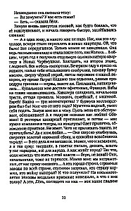 Tas ir iestrēdzis atmiņā