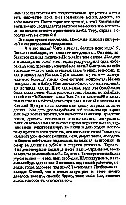Tas ir iestrēdzis atmiņā