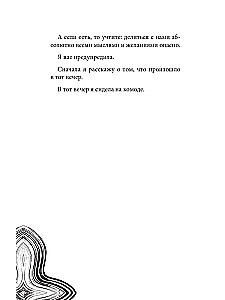 Lelles acīm