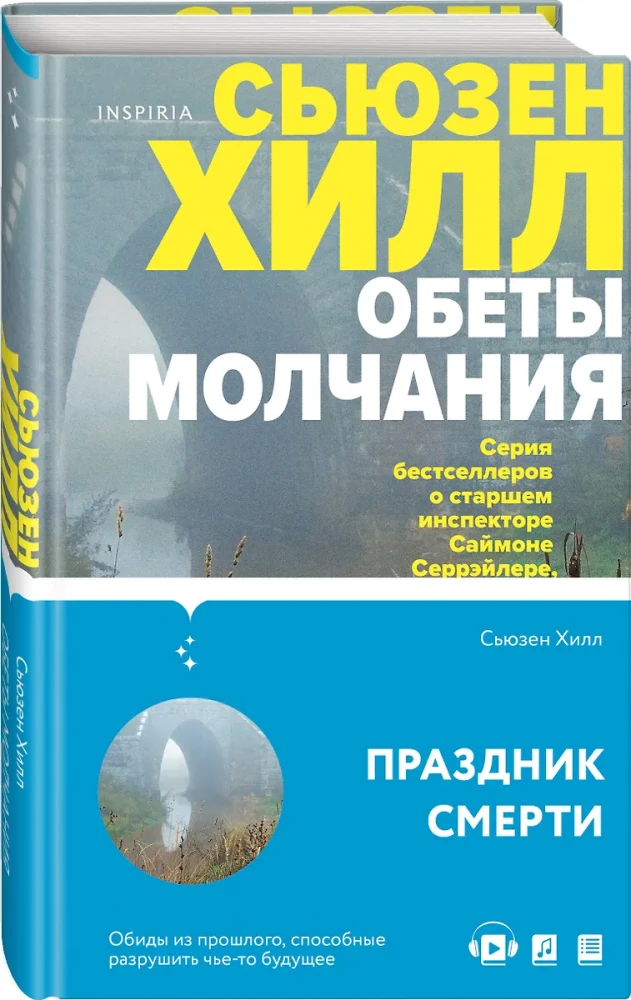 Klusu solījumu