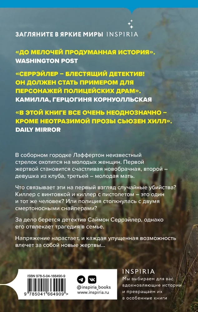 Klusu solījumu