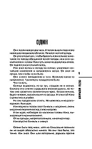 Klusu solījumu