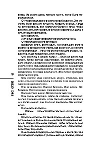 Klusu solījumu