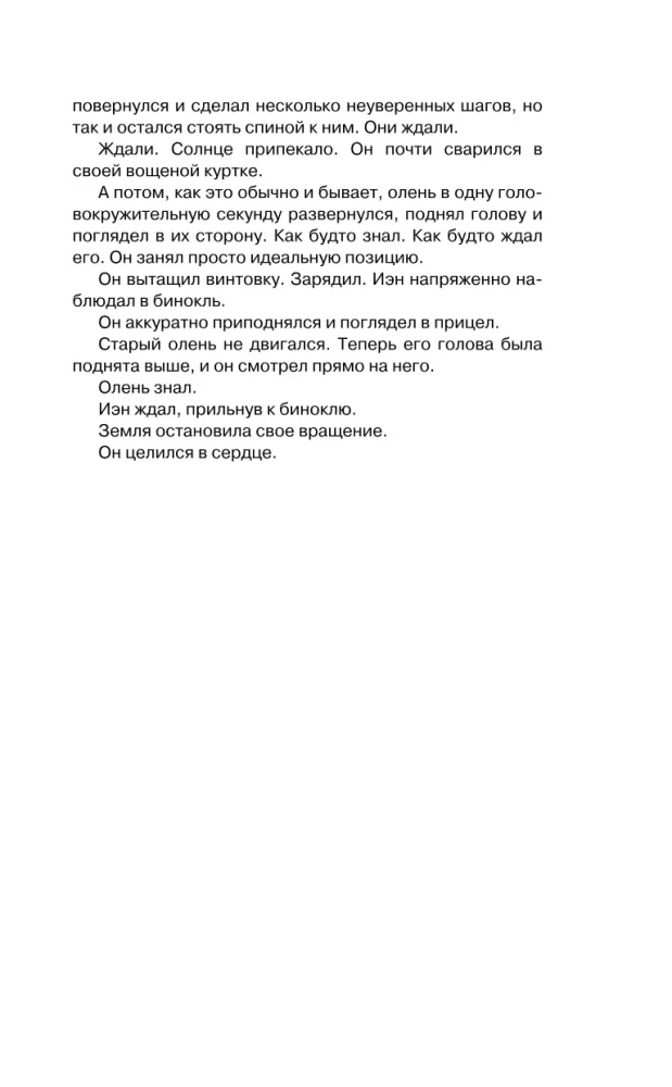 Klusu solījumu