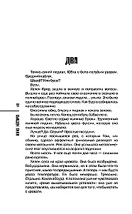 Klusu solījumu