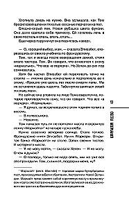 Klusu solījumu