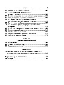 Kā uzturēt kārtību mājās un nesajukt prātā