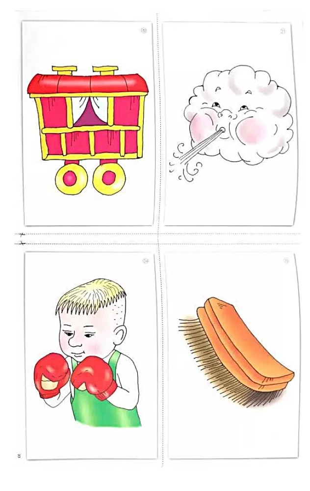 Kartītes skaņu un zilbju analīzei vārdiem. Ceļā uz alfabētu. Palīdzība pirmsskolas vecuma bērniem