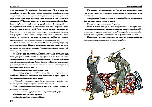 Kņazs Sudrabs. Stāsts par Ivana Bargā laikiem