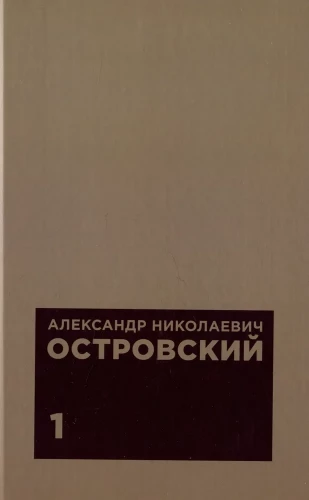 Izvēlētie darbi (komplekts divos sējumos)