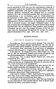 Izvēlētie darbi (komplekts divos sējumos)