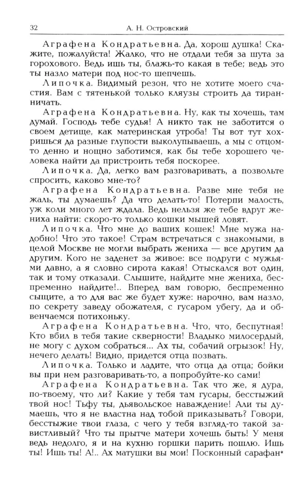 Izvēlētie darbi (komplekts divos sējumos)