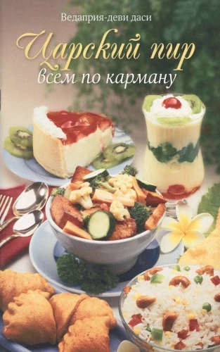 Cēlā svētku mielasts visiem pa kabatai