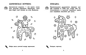 Tautas raksti