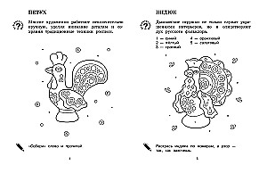 Tautas raksti