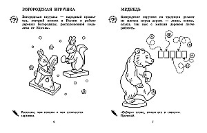 Tautas raksti