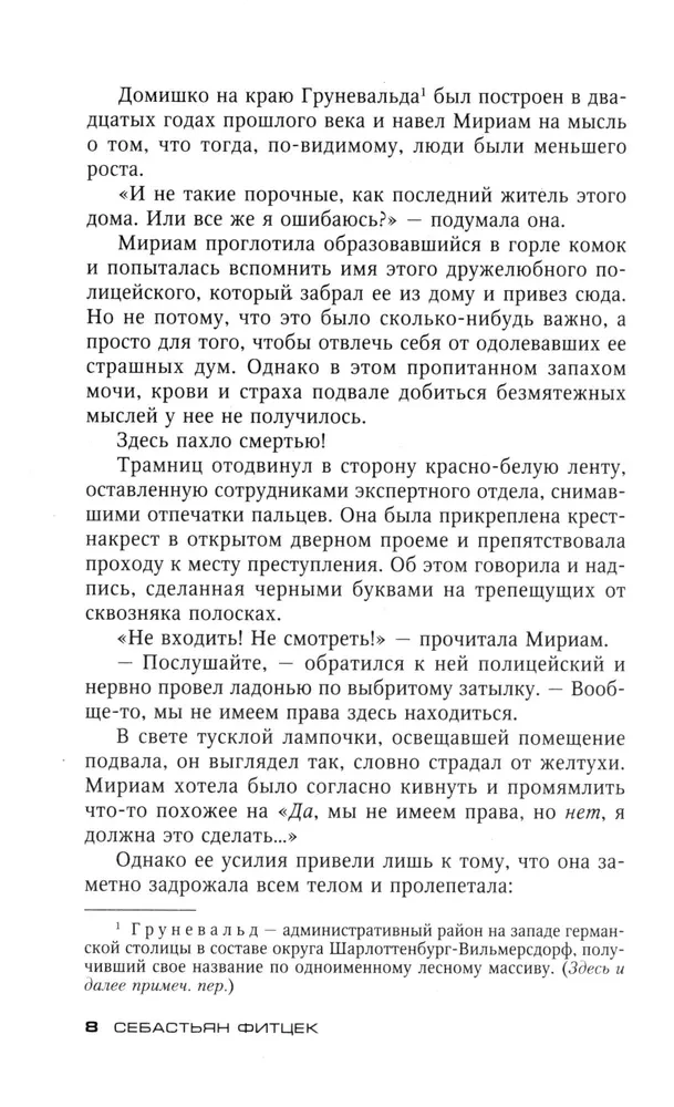 Īpašas klīnikas pacients