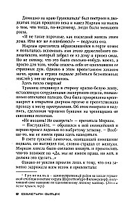 Īpašas klīnikas pacients