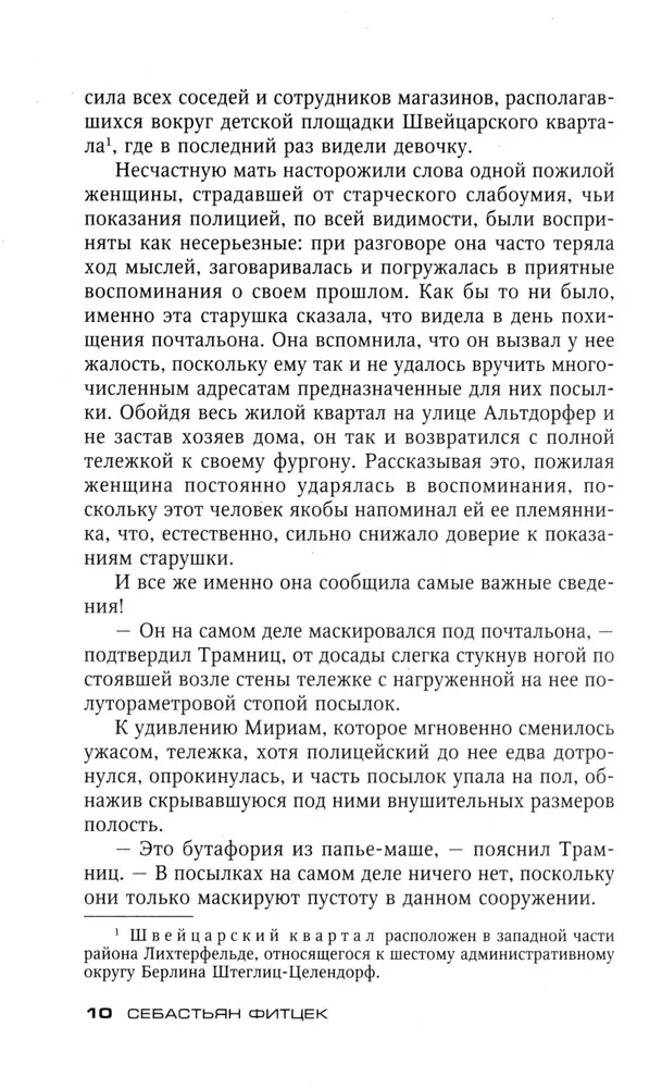 Īpašas klīnikas pacients