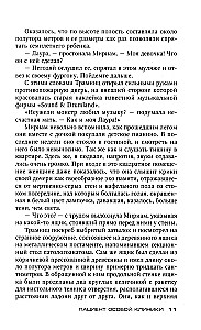 Īpašas klīnikas pacients