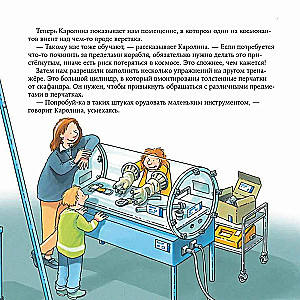 Kosmonauts