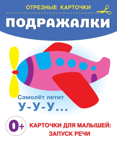Atdarinājumi