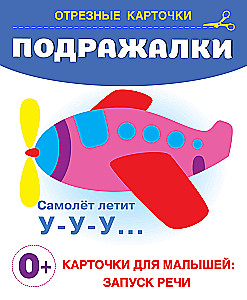 Atdarinājumi