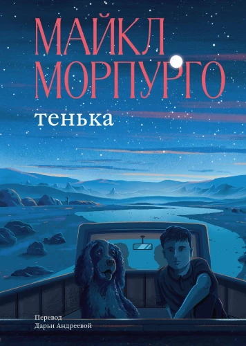 Tēnka