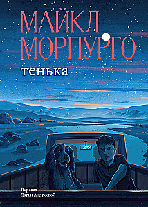 Tēnka